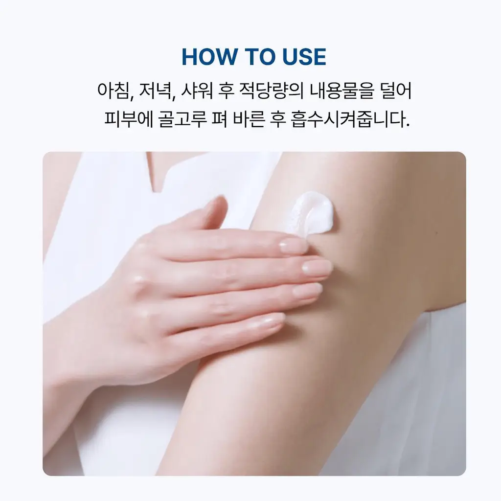 [크림50g증정/가려움완화] 세타필 세라마이드 리페어 로션 473ml 상세페이지 21